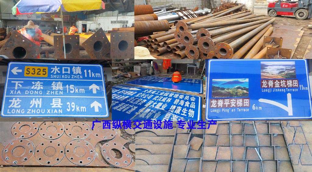 交通標桿、標志牌